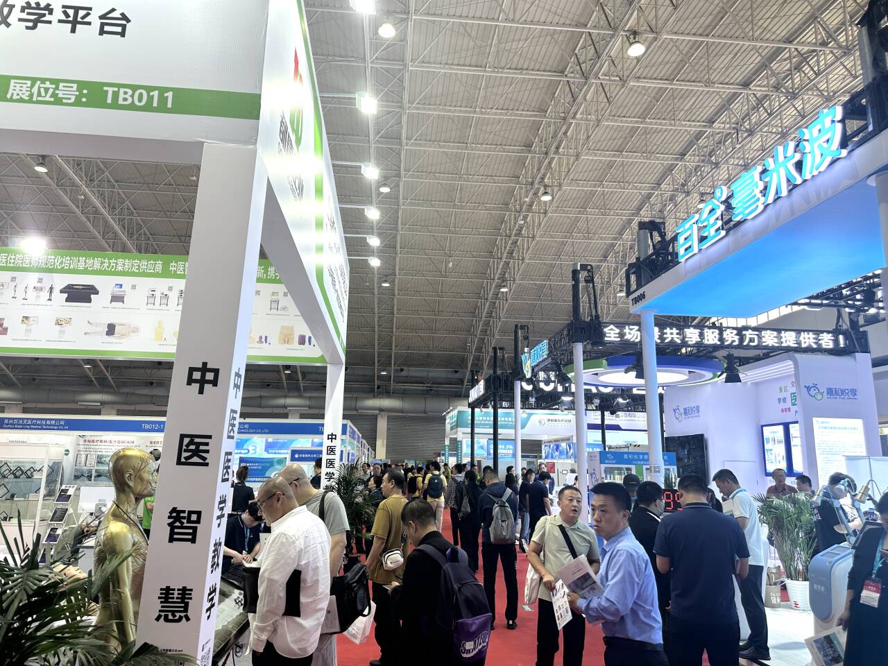 八部门鼓励养老服务机器人产业发展,积极探索外骨骼机器人等技术