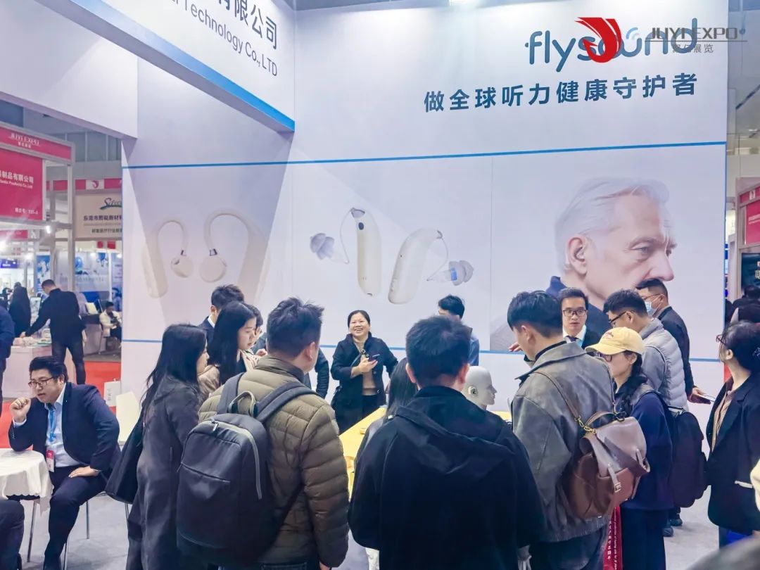 国内大展养老博览会!亮点新品抢先看→