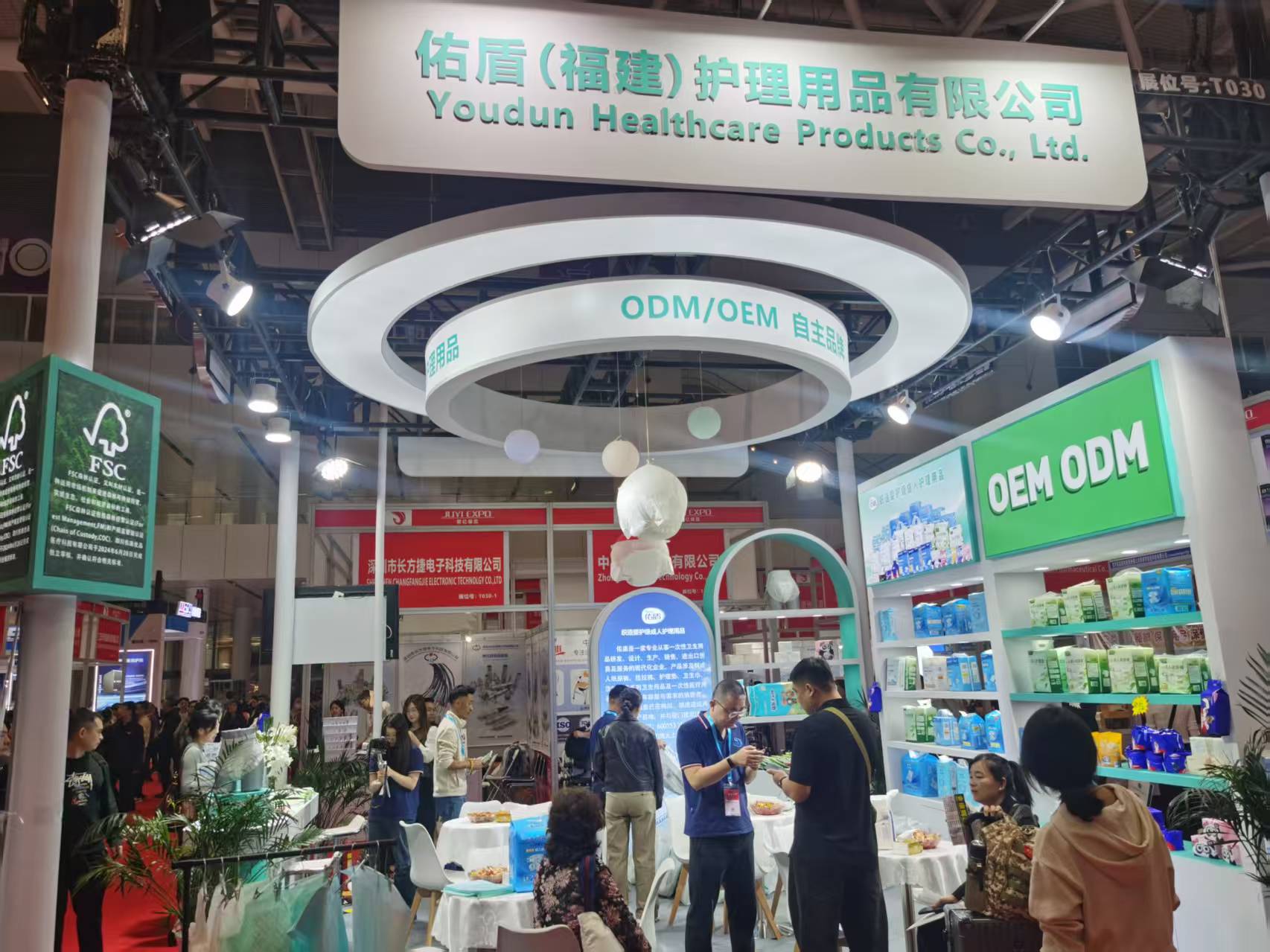 展商推荐 | 佑盾(福建)护理用品有限公司